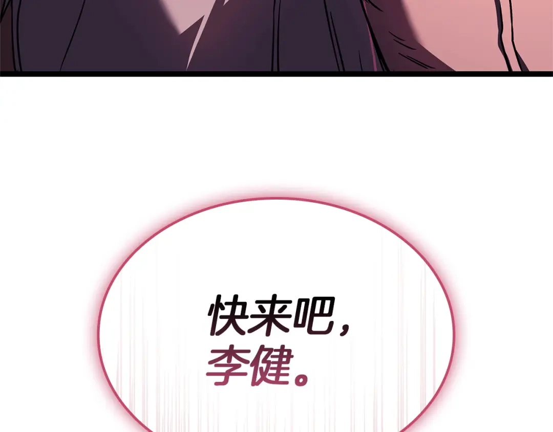 第246页