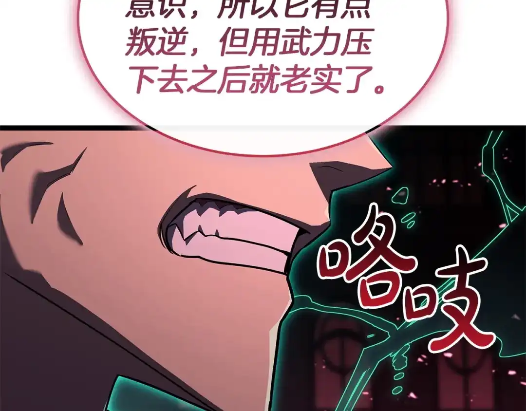 第192页