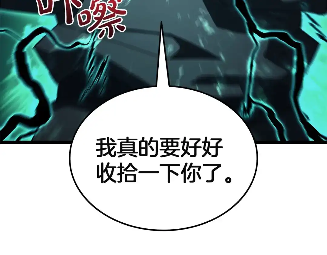 第206页