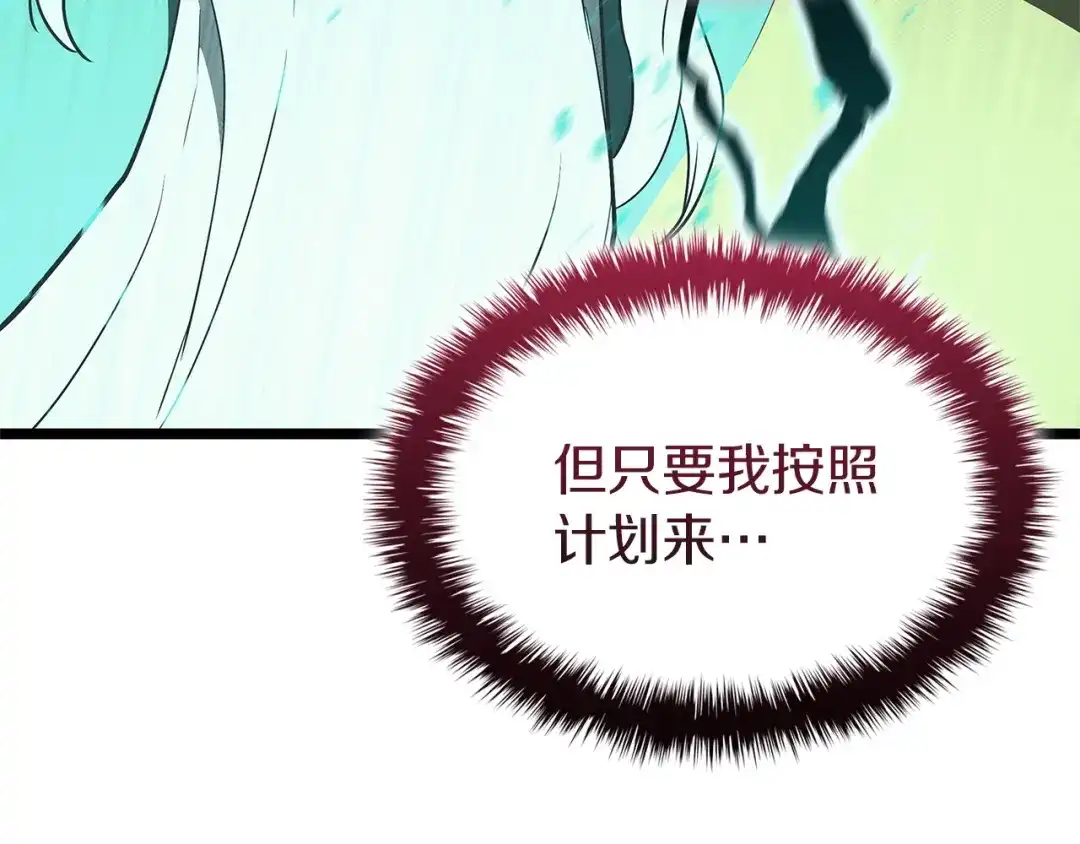 第211页