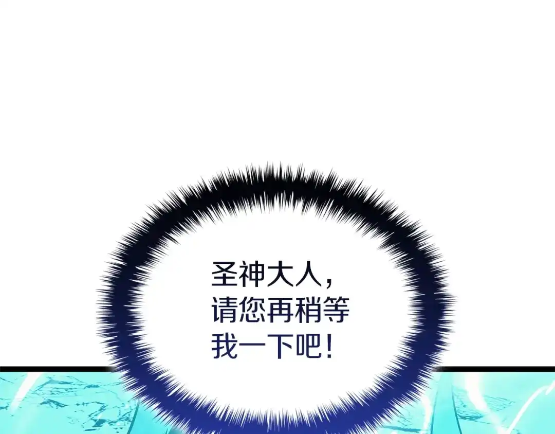 第237页