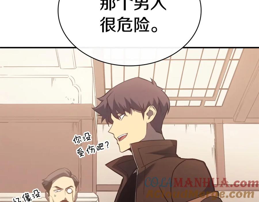 第193页