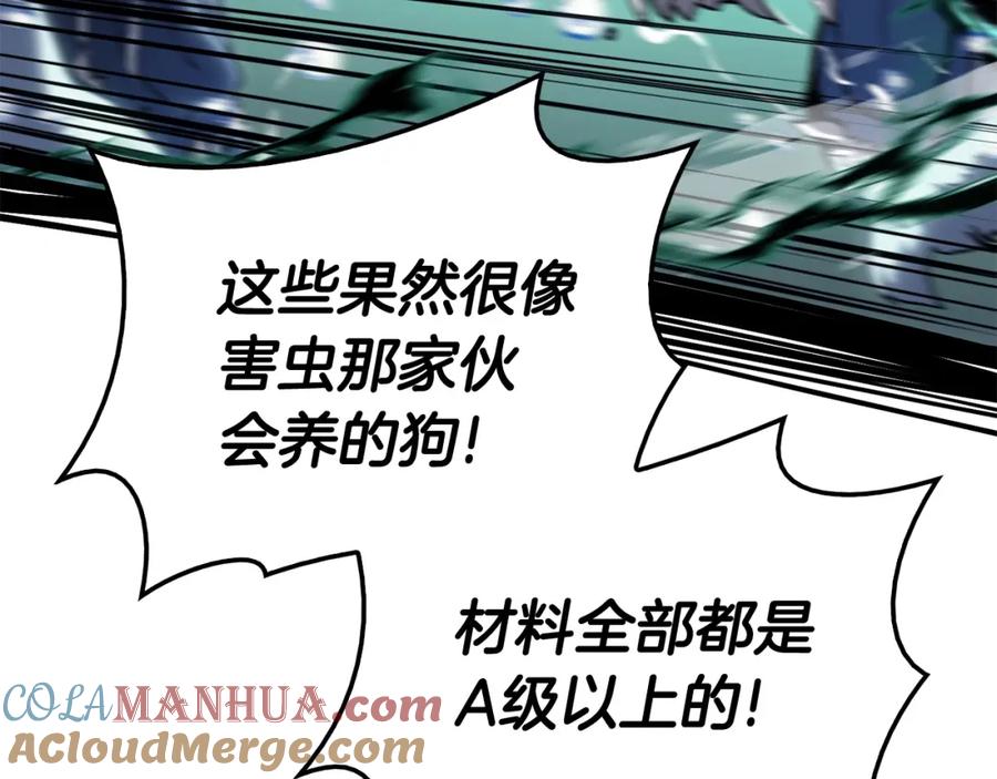 第237页