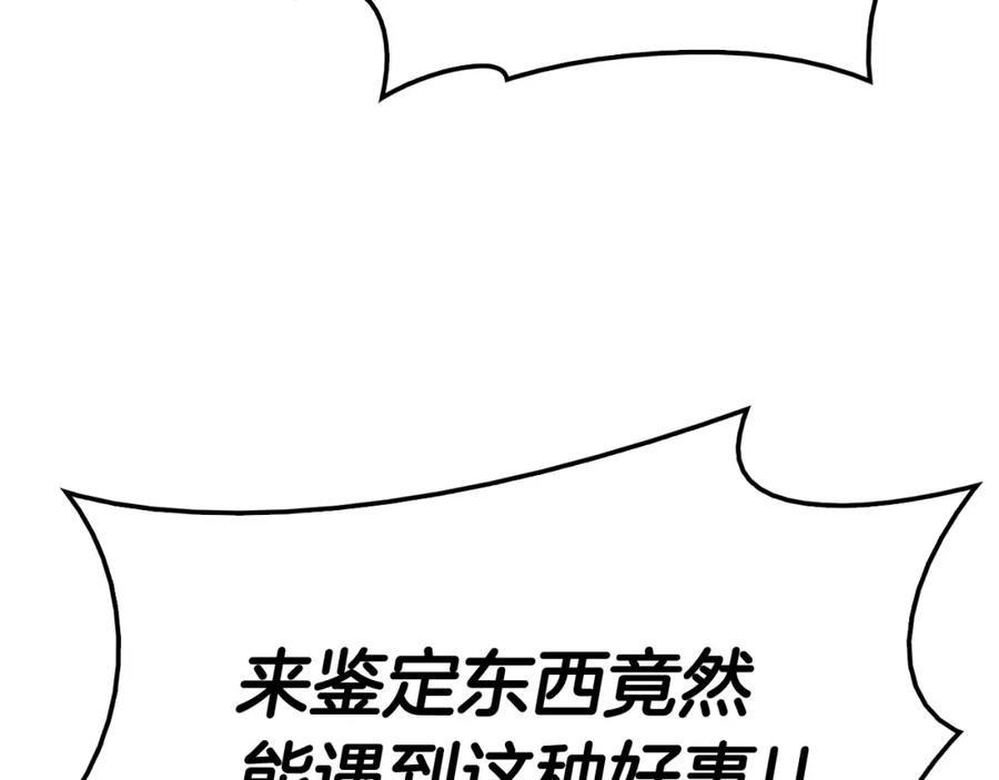 第238页