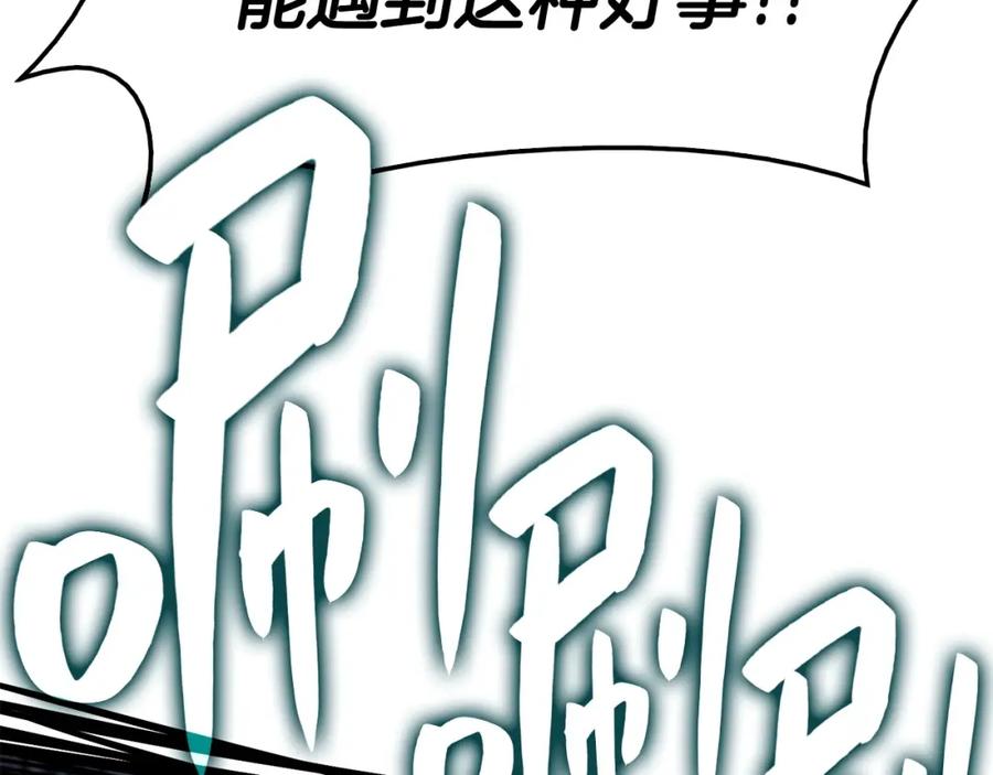 第239页