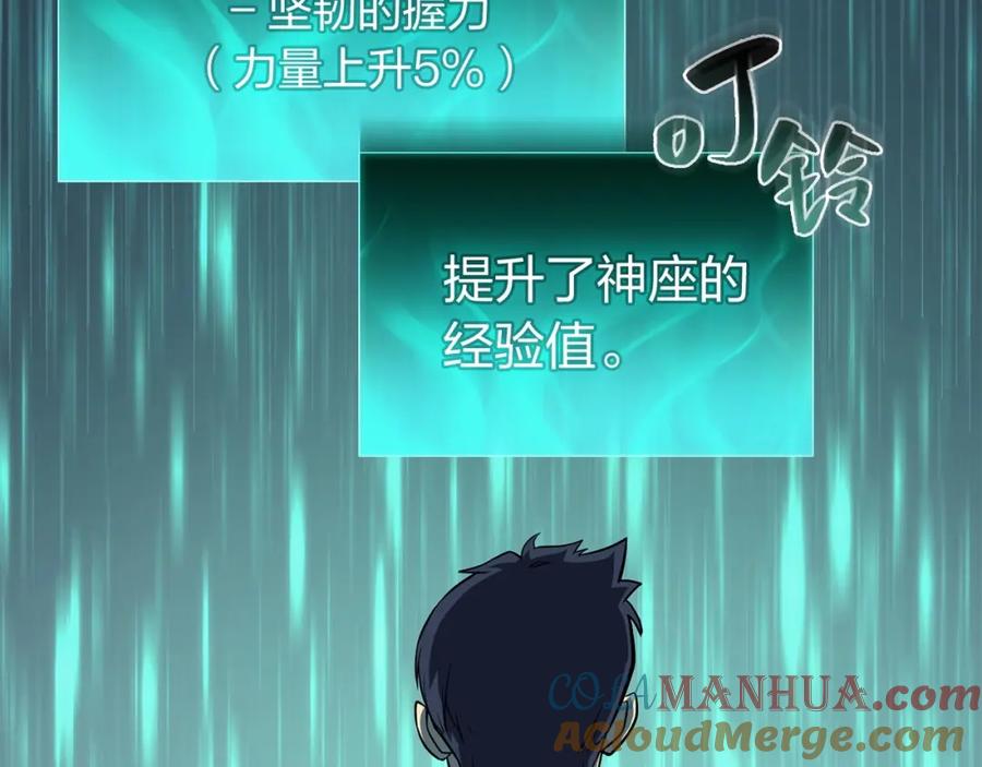 第249页