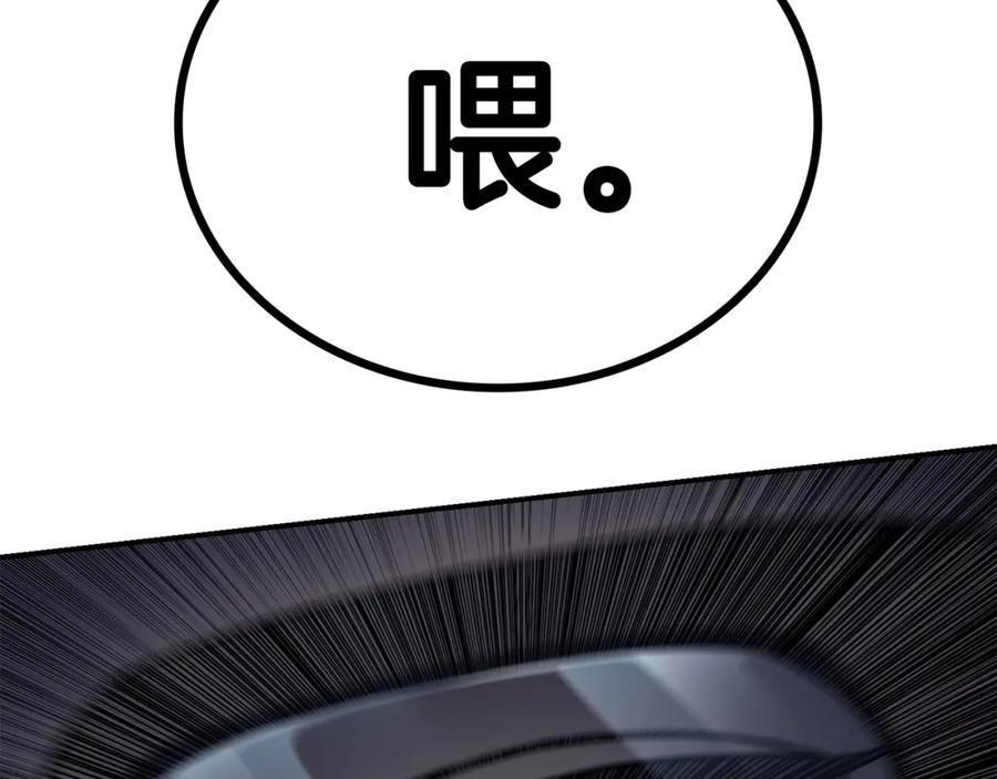 第256页