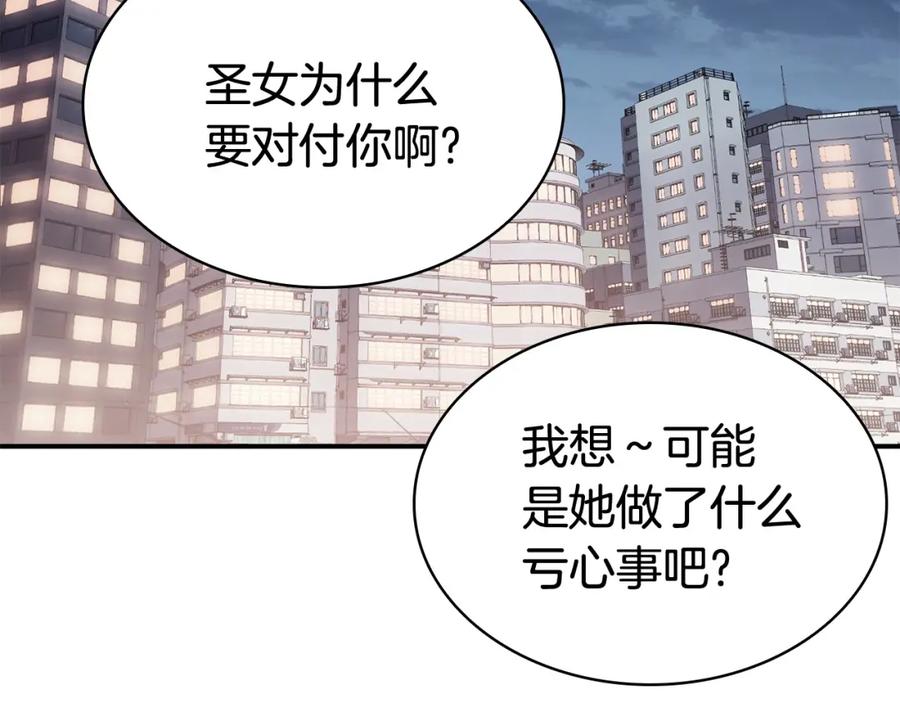 第330页