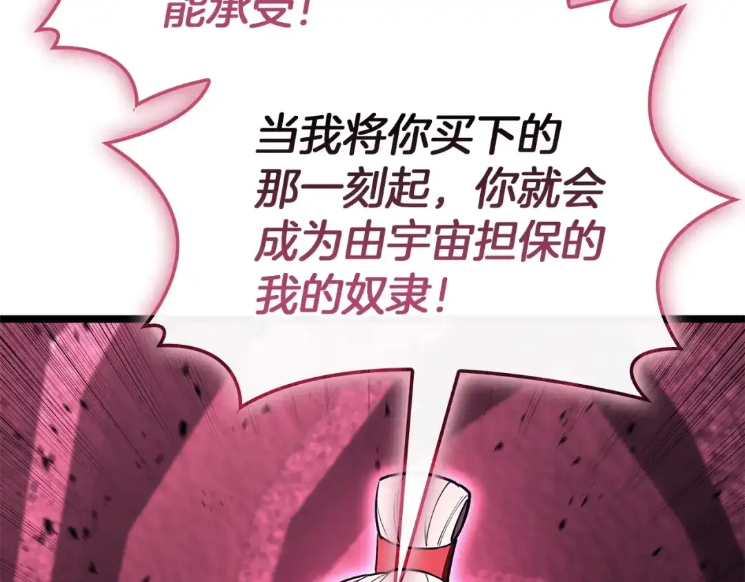 第430页