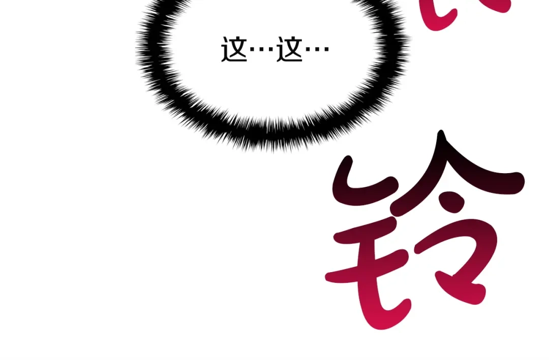 第514页