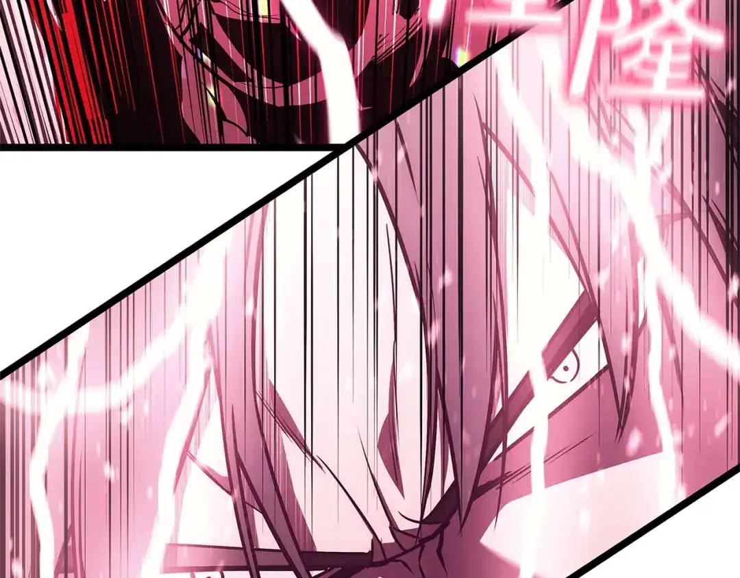 第538页