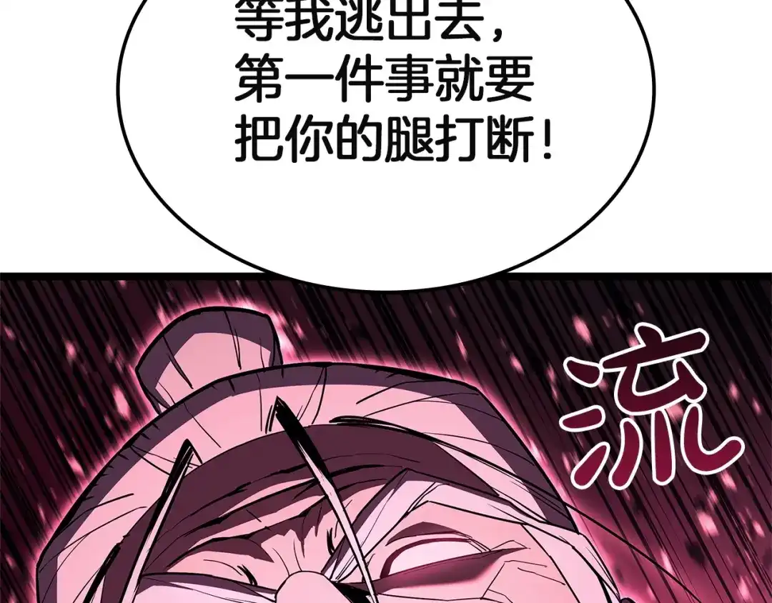 第550页