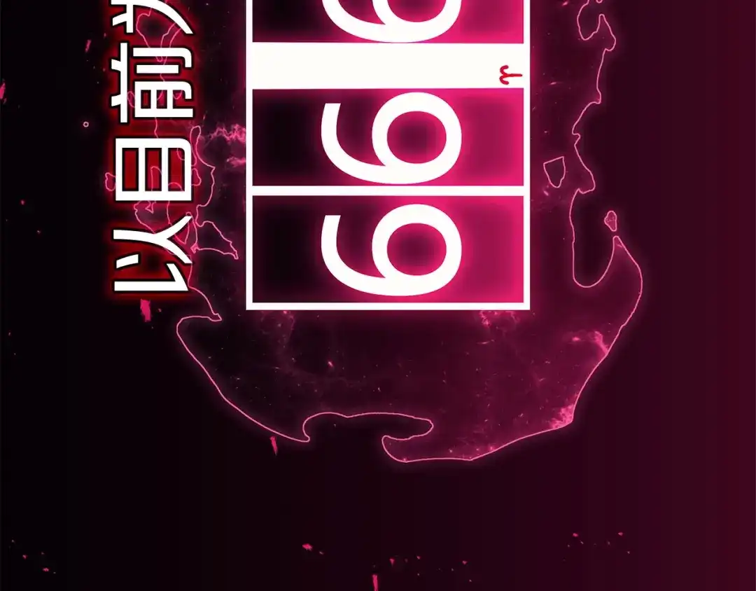 第650页