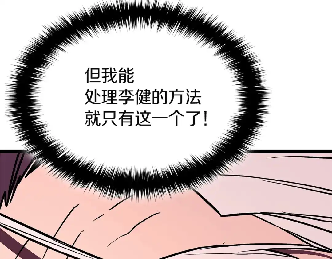 第750页