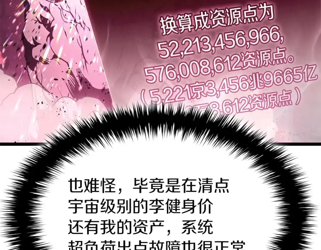 第398页