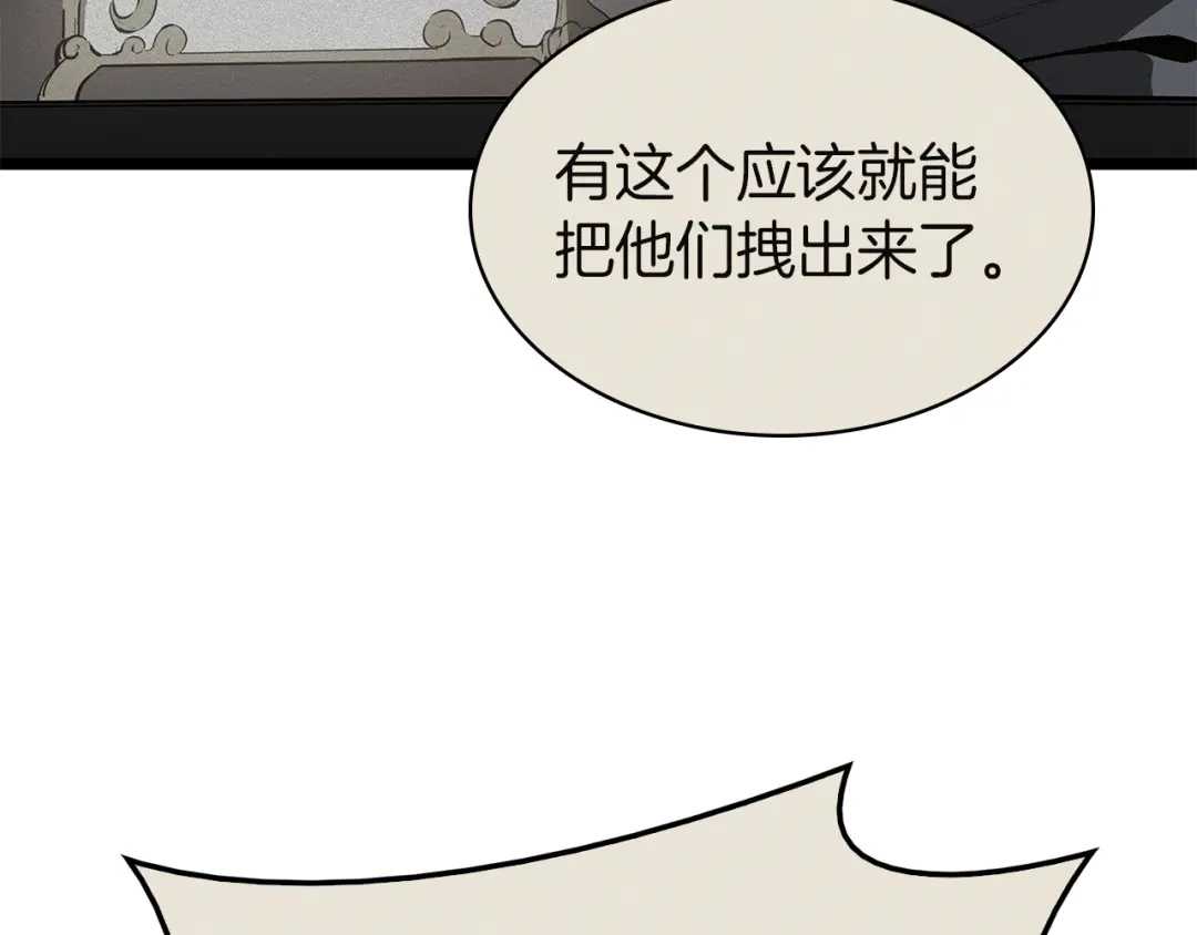第590页