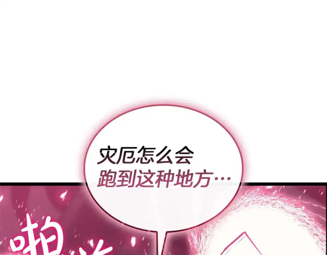 第262页
