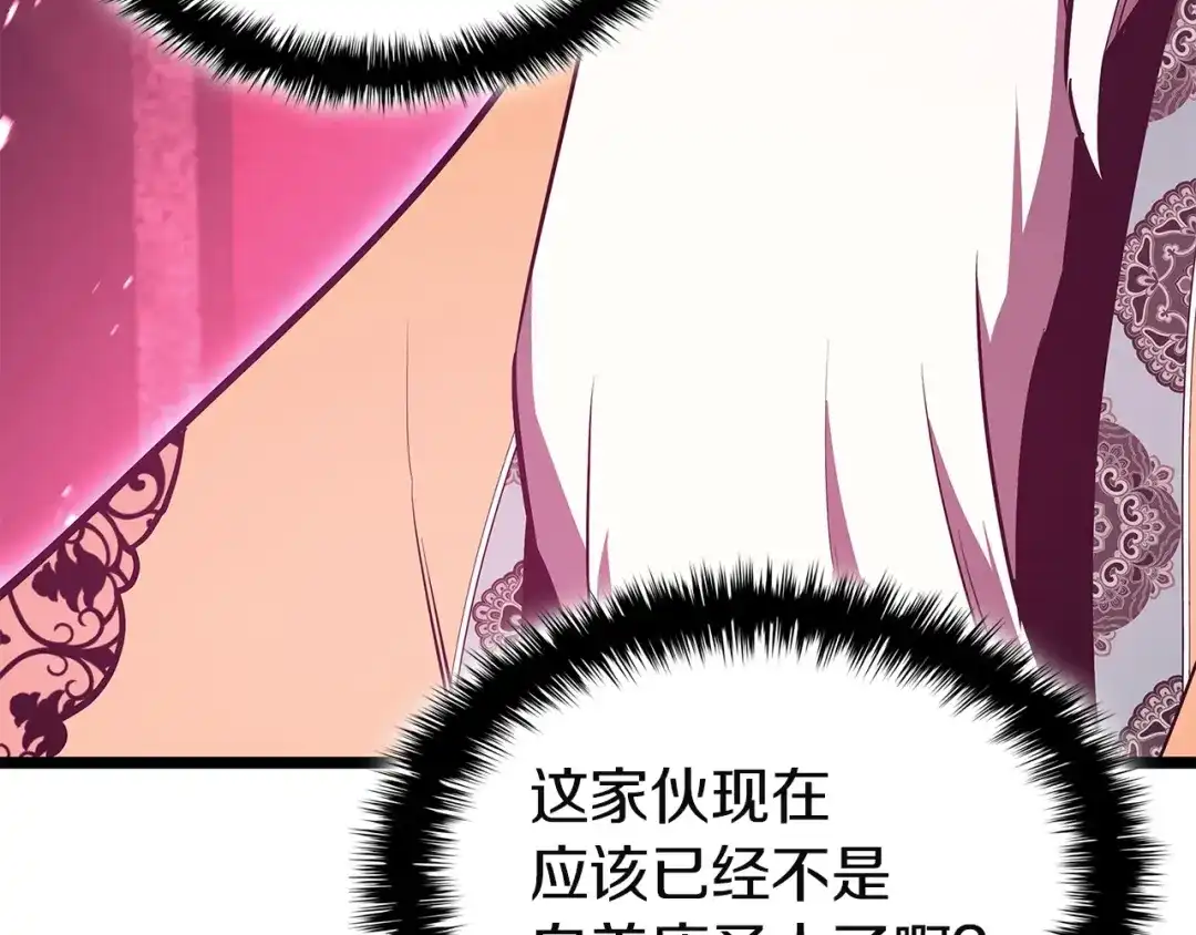 第382页