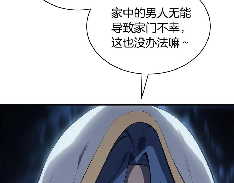 第200页