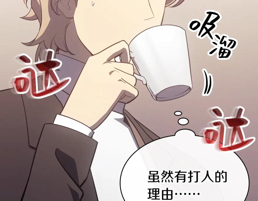 第191页