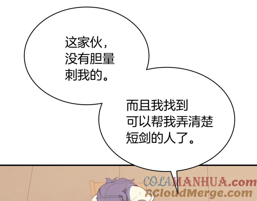 第233页