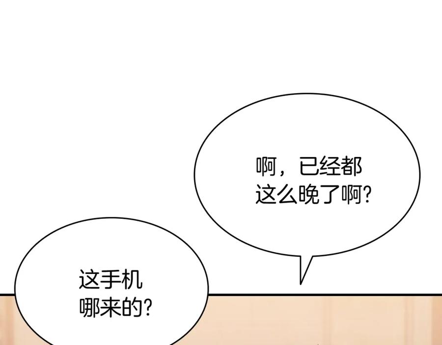 第240页