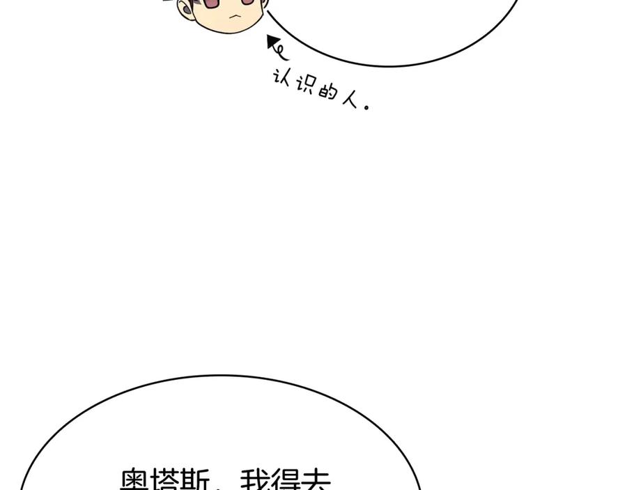 第243页