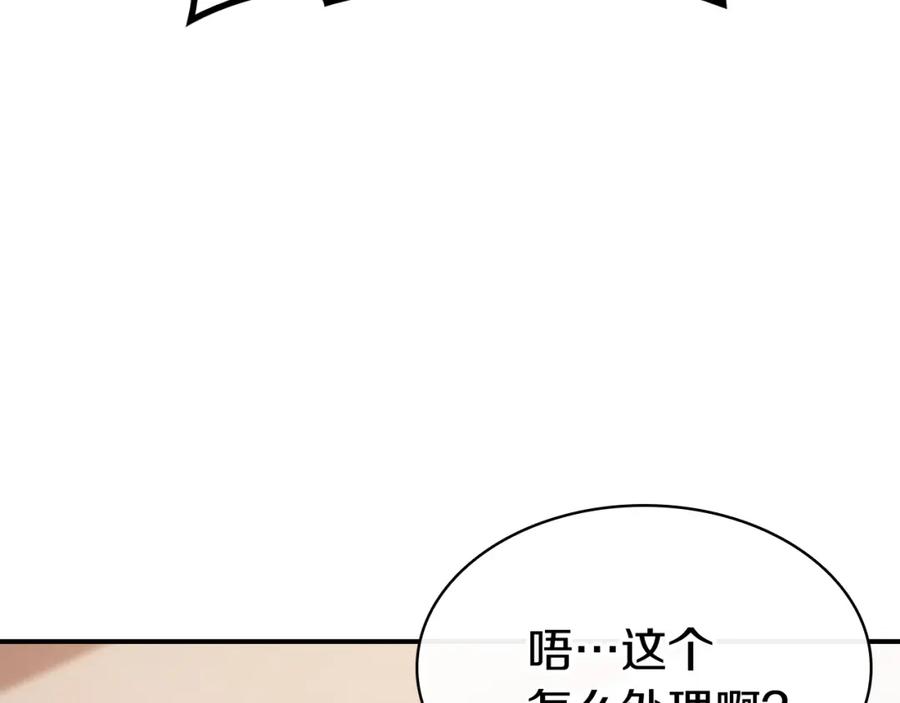 第251页