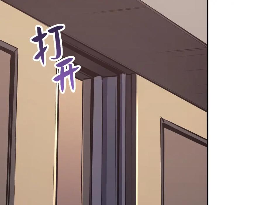 第256页