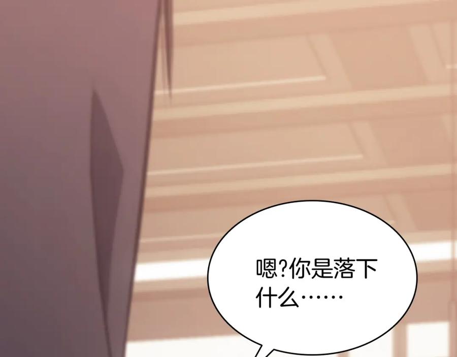 第259页