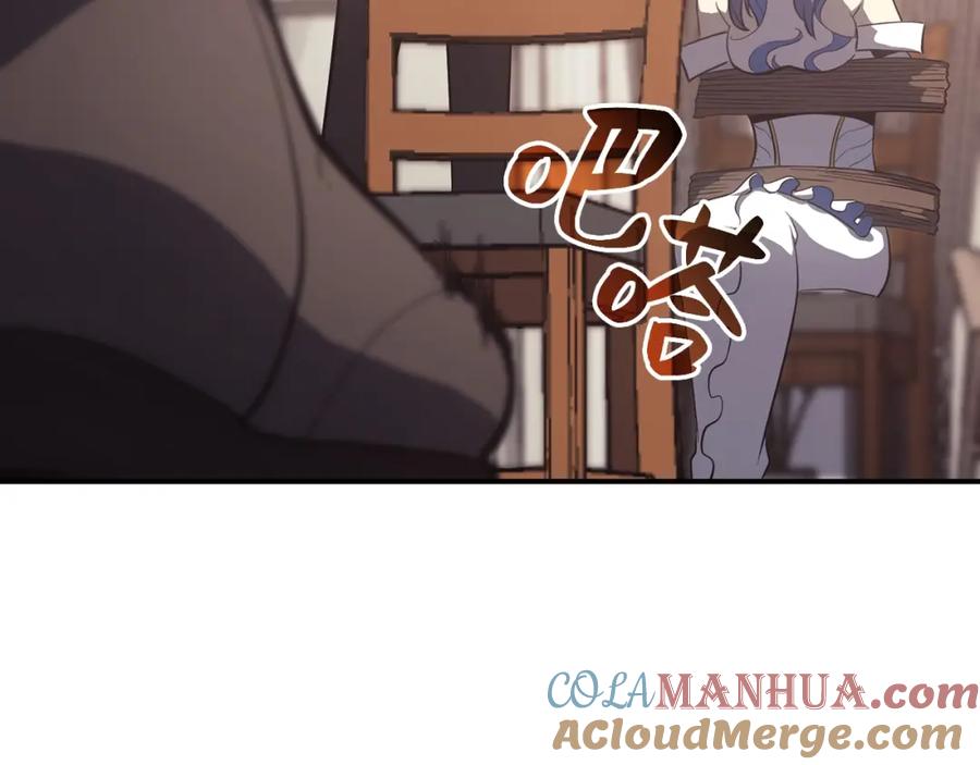 第261页