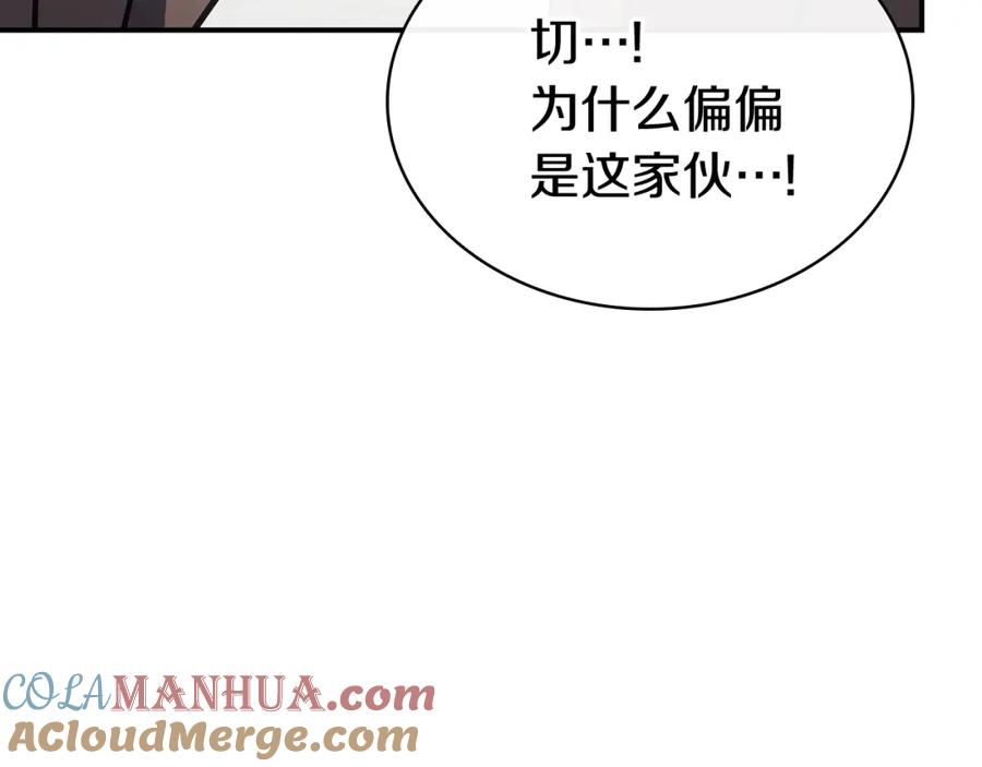第265页