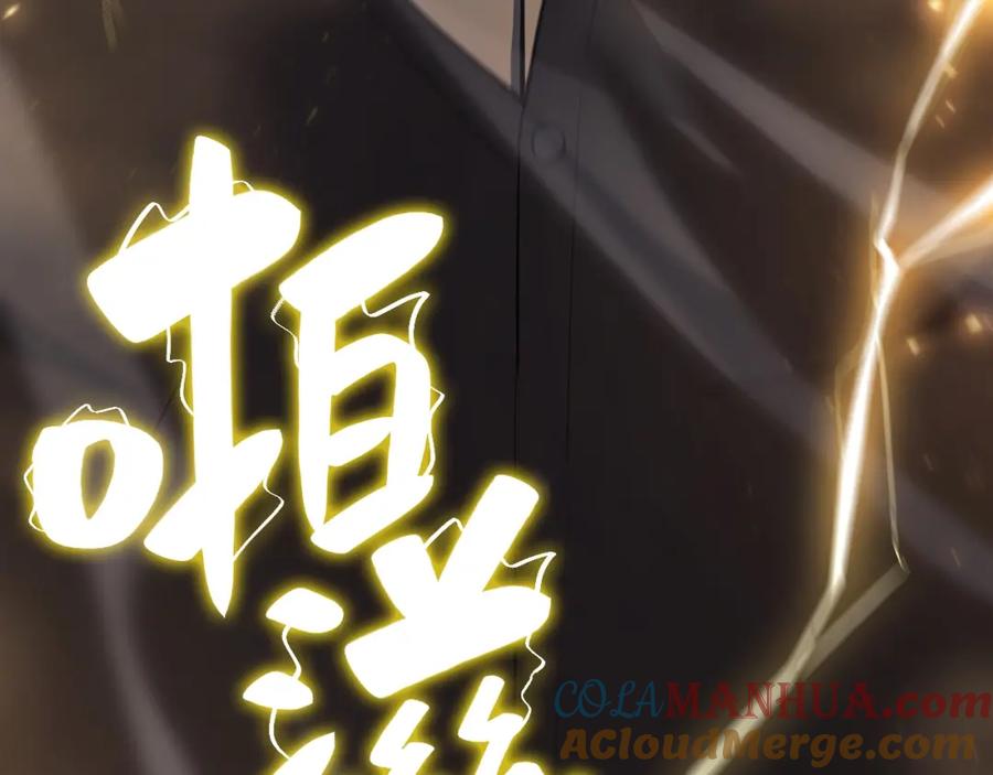 第281页