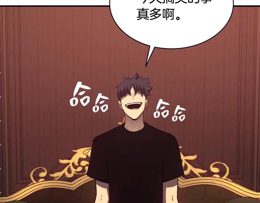 第202页