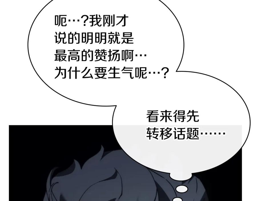 第208页