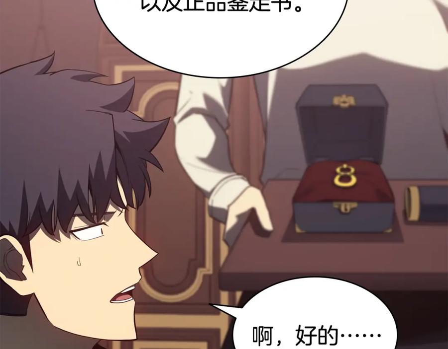 第220页