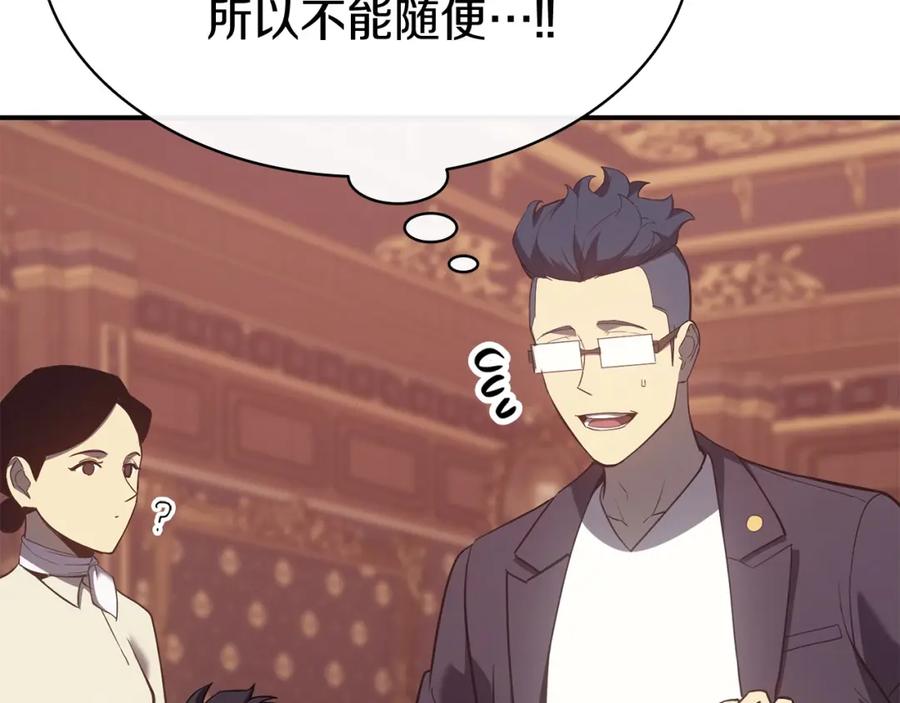 第231页