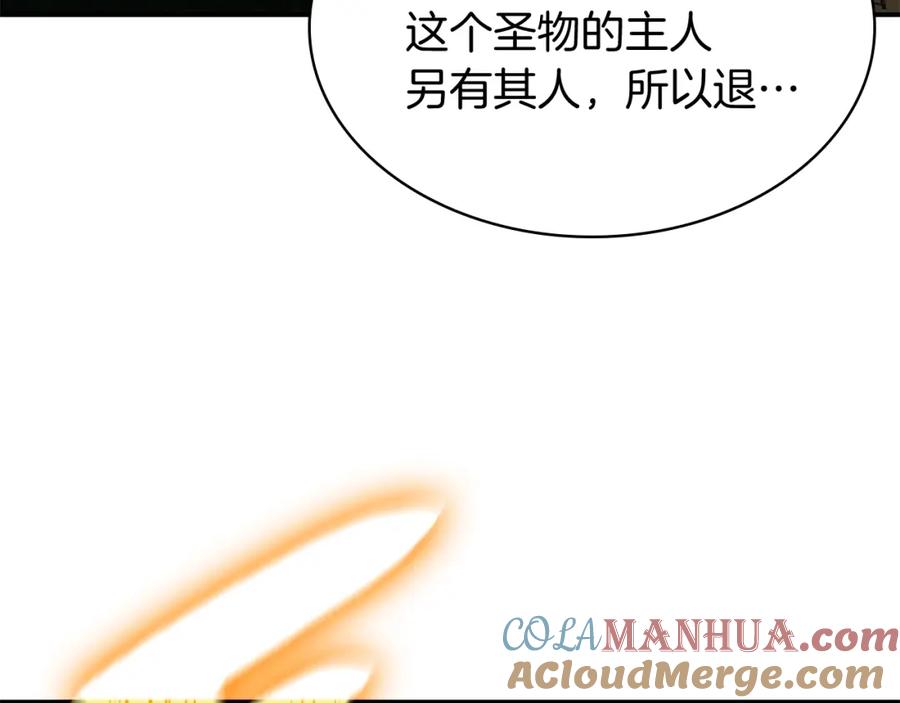 第233页