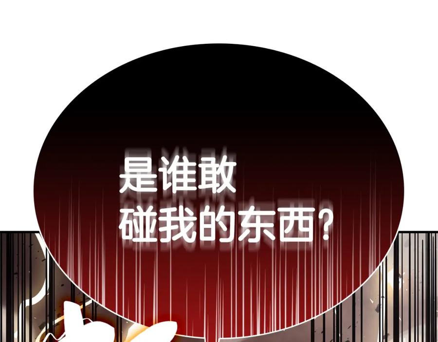 第243页