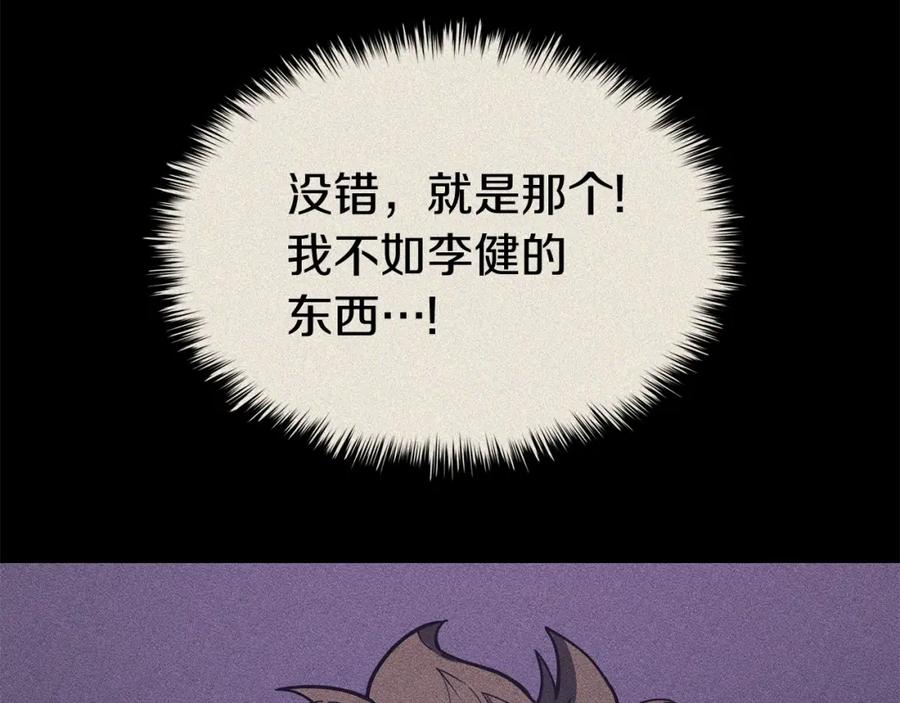 第217页