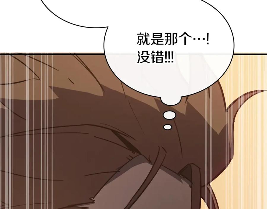 第233页