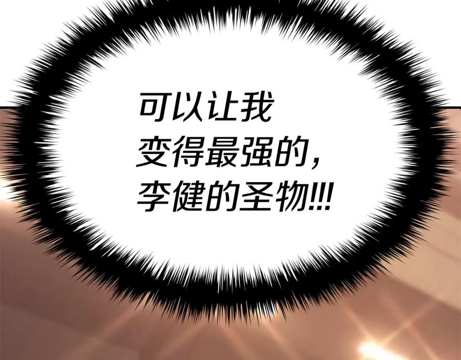 第237页