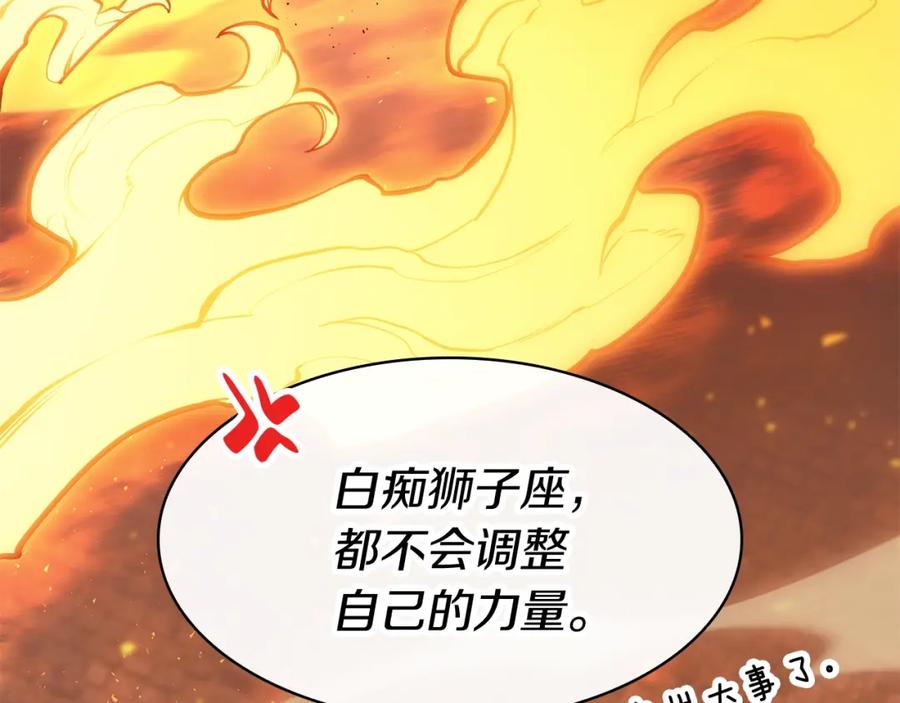 第255页