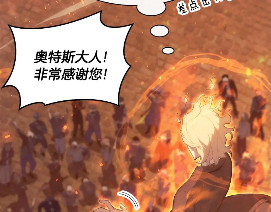 第256页