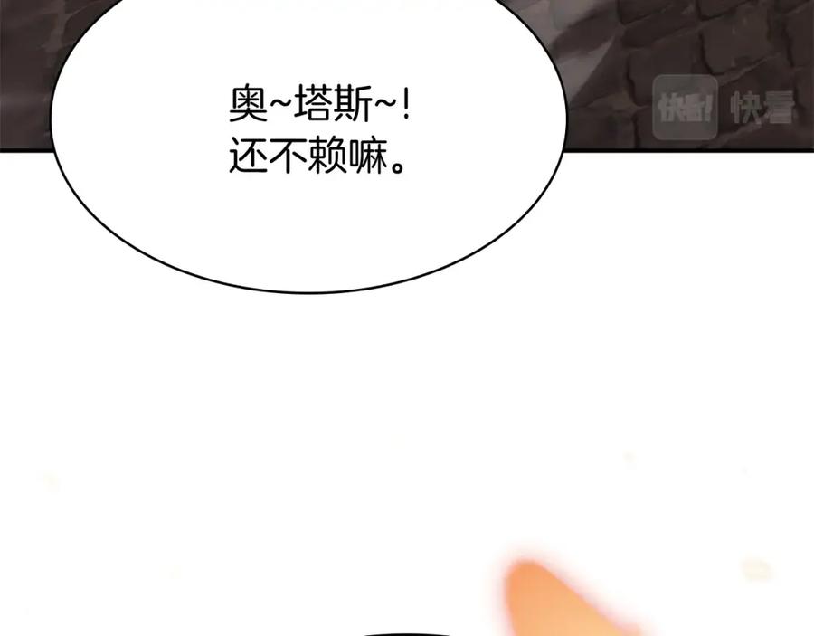 第211页