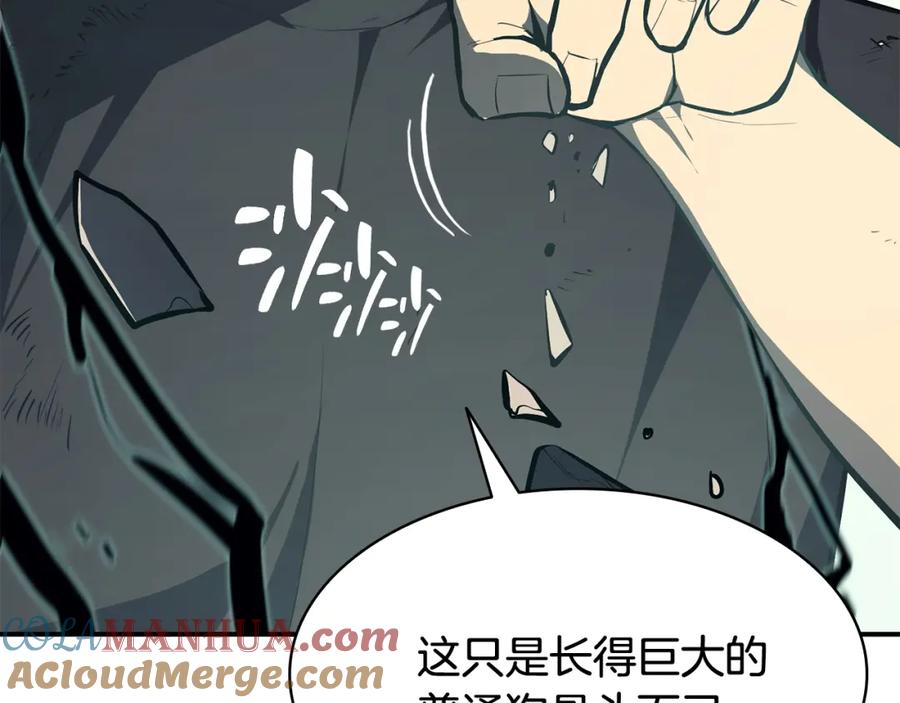 第261页