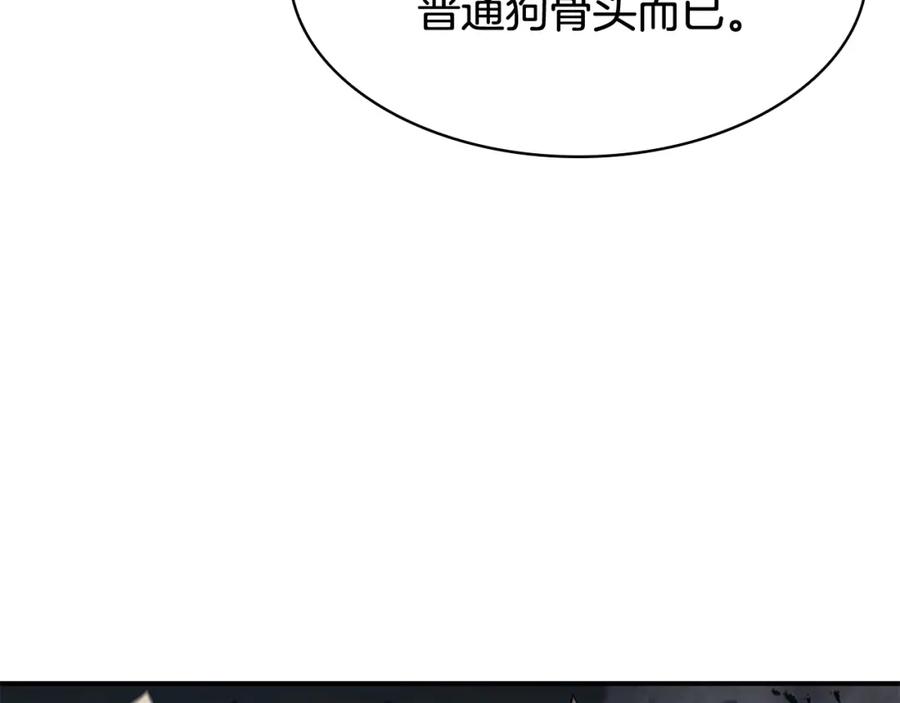 第262页