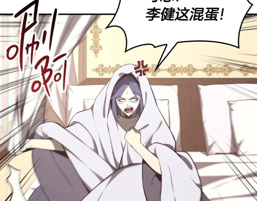 第212页