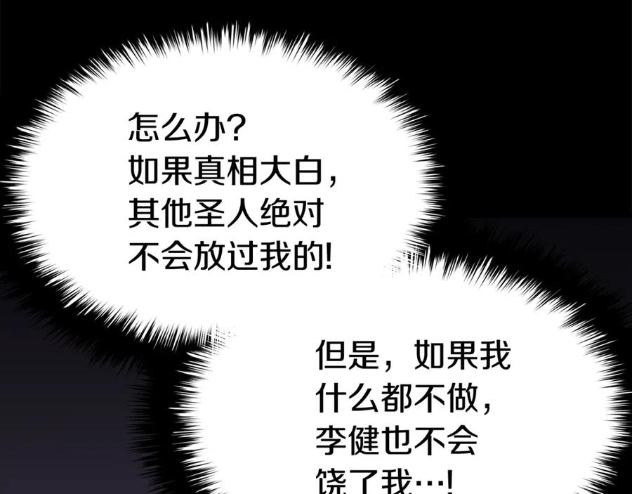 第235页