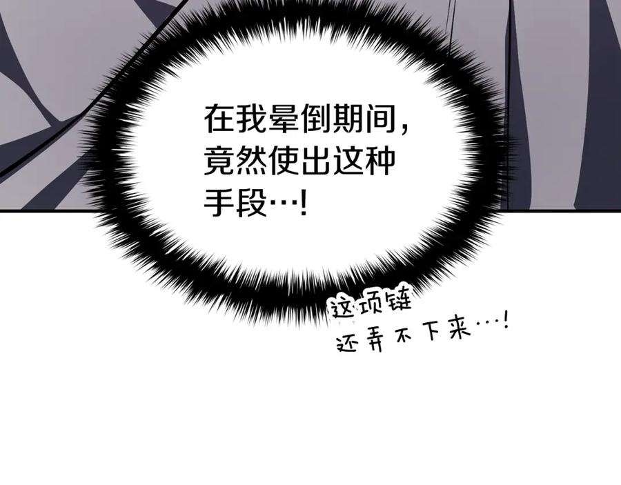 第238页